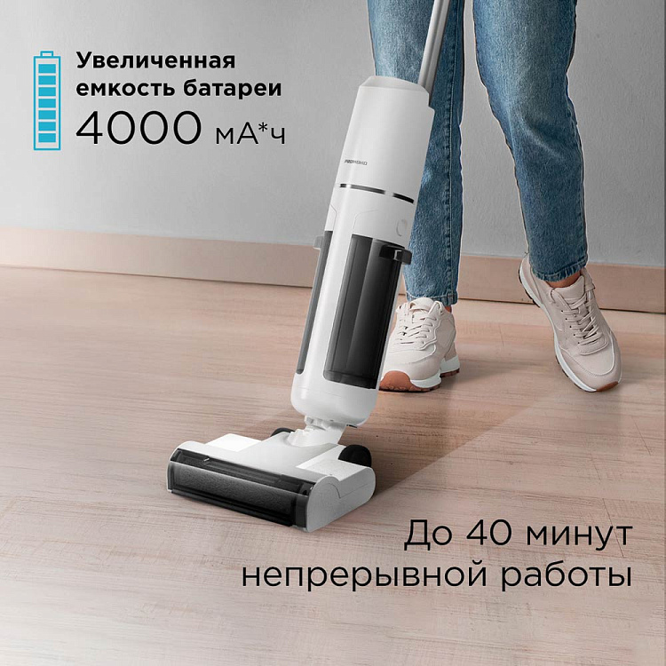 Пылесос моющий беспроводной РЕДМОНД MultiClean VH1334 - фото 5 - купить в интернет-магазине Редмонд