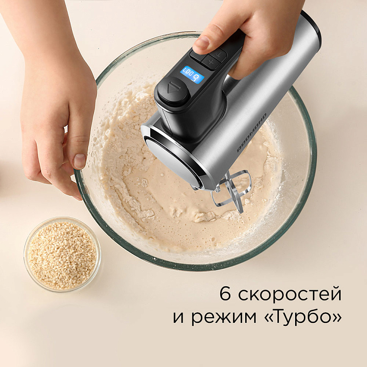 Миксер РЕДМОНД MH2800 - фото 4 - купить в интернет-магазине Редмонд