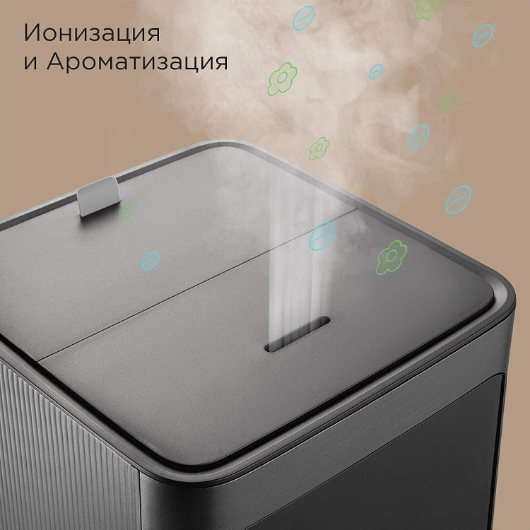 Умный увлажнитель воздуха РЕДМОНД HF2201S - фото 10 - купить в интернет-магазине Редмонд