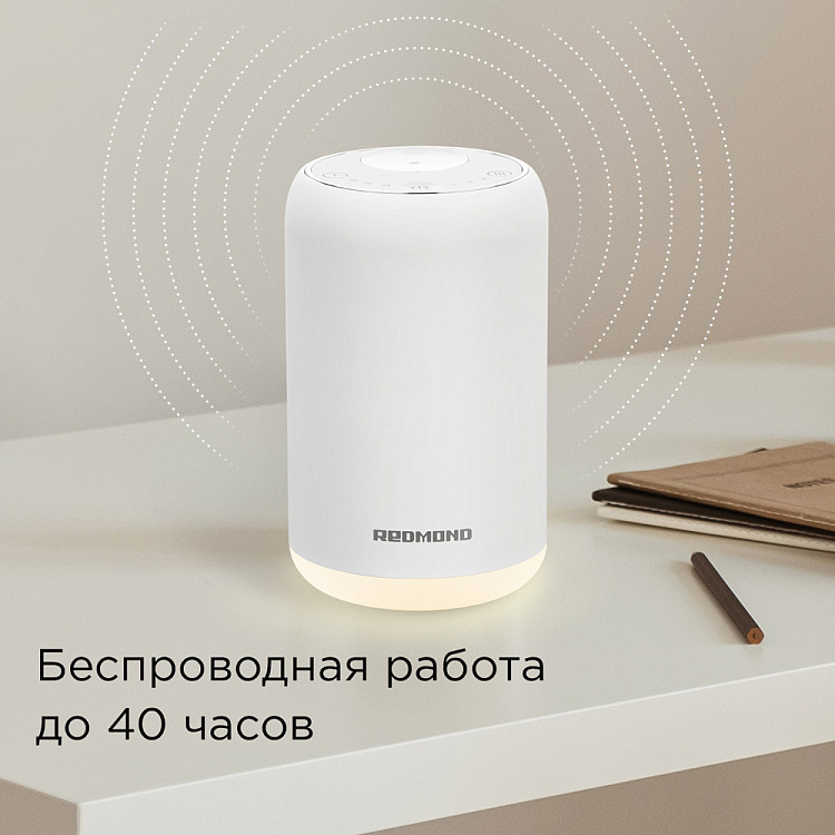 Аромадиффузор РЕДМОНД AD3301 - фото 3 - купить в интернет-магазине Редмонд
