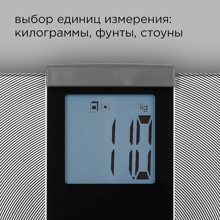 Умные напольные весы REDMOND SkyBalance 740S - фото 6 - купить в интернет-магазине Редмонд