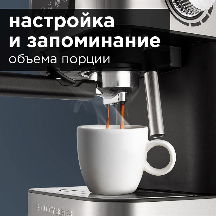 Кофеварка РЕДМОНД RCM-M1513 - фото 5 - купить в интернет-магазине Редмонд
