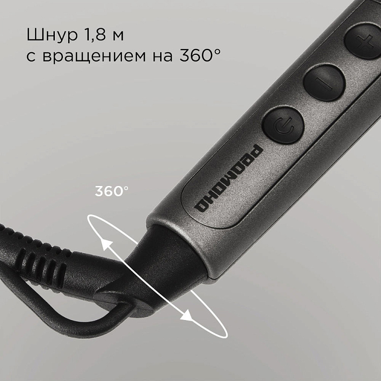 Плойка для волос РЕДМОНД HC1726 - фото 8 - купить в интернет-магазине Редмонд