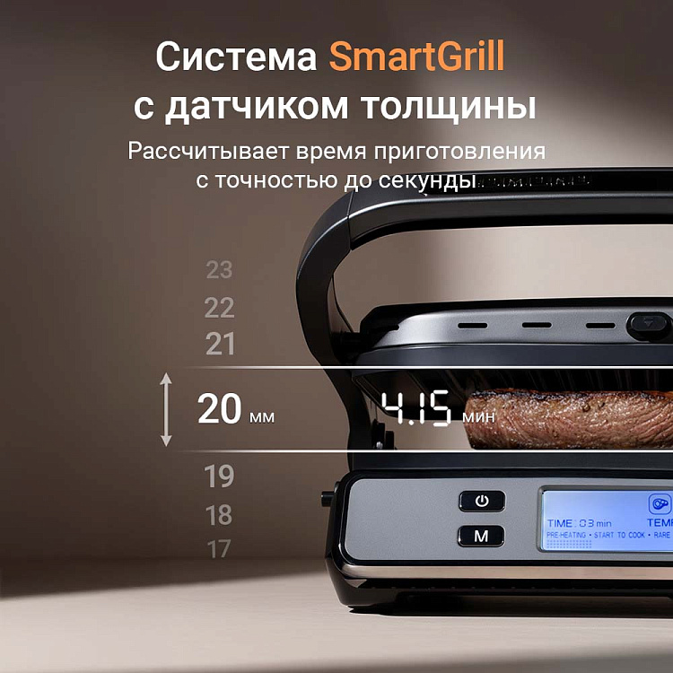 Гриль-духовка РЕДМОНД SteakMaster GM301 - фото 4 - купить в интернет-магазине Редмонд
