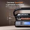 Гриль-духовка РЕДМОНД SteakMaster GM301, фото