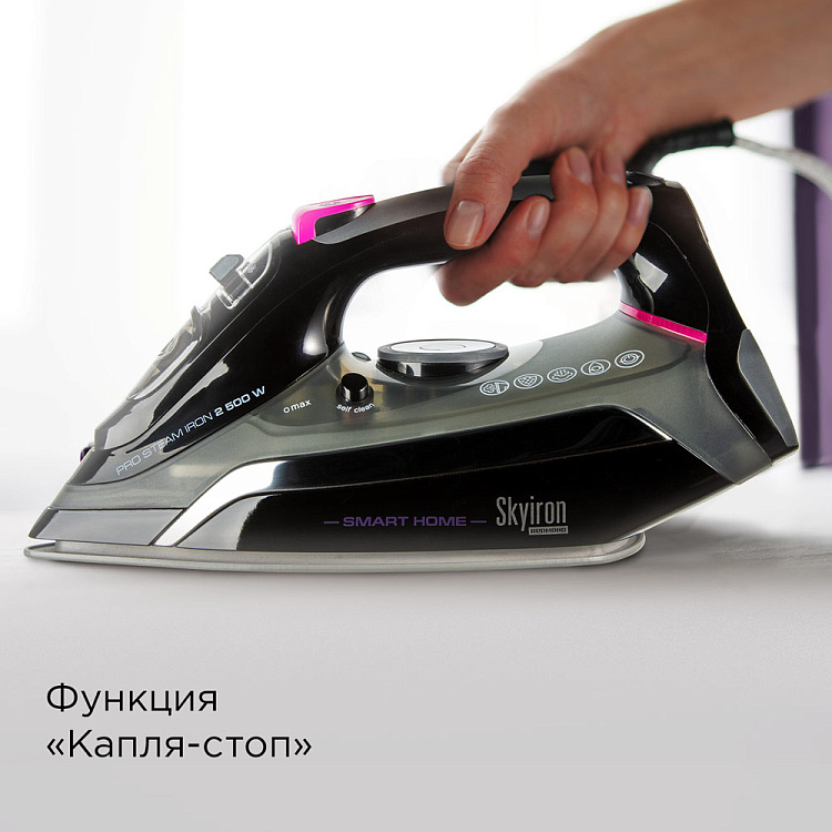 Умный утюг REDMOND RI-C254S - фото 8 - купить в интернет-магазине Редмонд