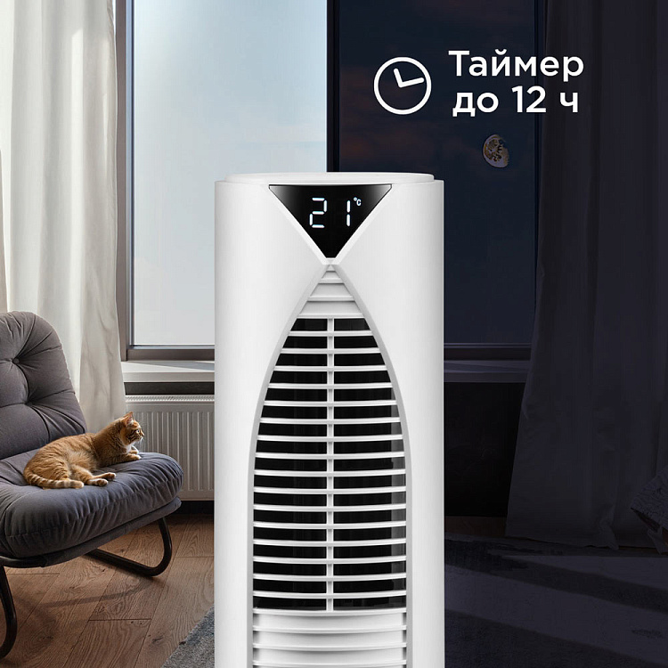 Вентилятор РЕДМОНД AP2214 (белый) - фото 9 - купить в интернет-магазине Редмонд
