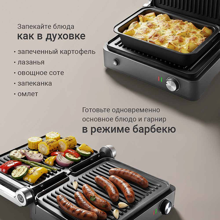 Гриль РЕДМОНД SteakMaster GM308 - фото 3 - купить в интернет-магазине Редмонд