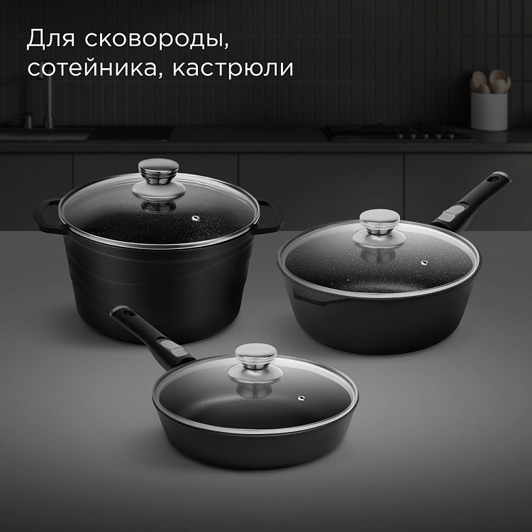 Крышка стеклянная REDMOND 24 см PL5701 - фото 3 - купить в интернет-магазине Редмонд
