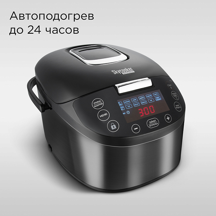 Умная мультиварка REDMOND RMC-M800S - фото 7 - купить в интернет-магазине Редмонд