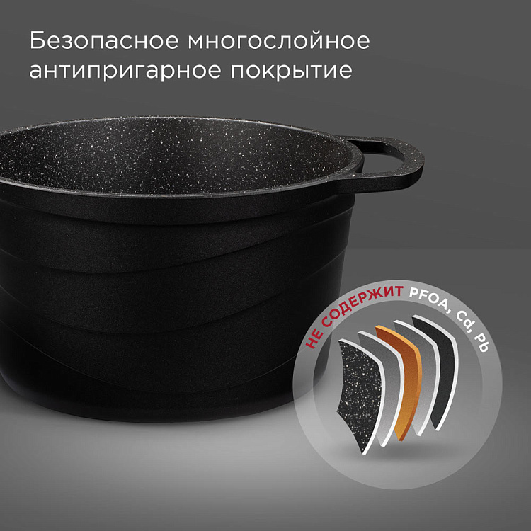 Кастрюля индукционная с крышкой REDMOND Black & Stone 3 л PS5601 - фото 7 - купить в интернет-магазине Редмонд