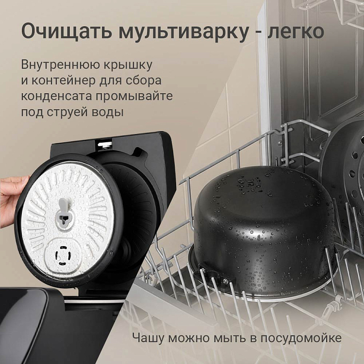 Мультиварка РЕДМОНД MC133 - фото 9 - купить в интернет-магазине Редмонд