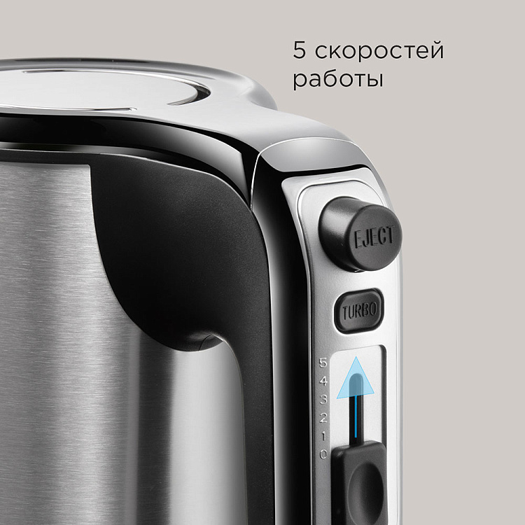 Миксер РЕДМОНД MH2801 - фото 2 - купить в интернет-магазине Редмонд
