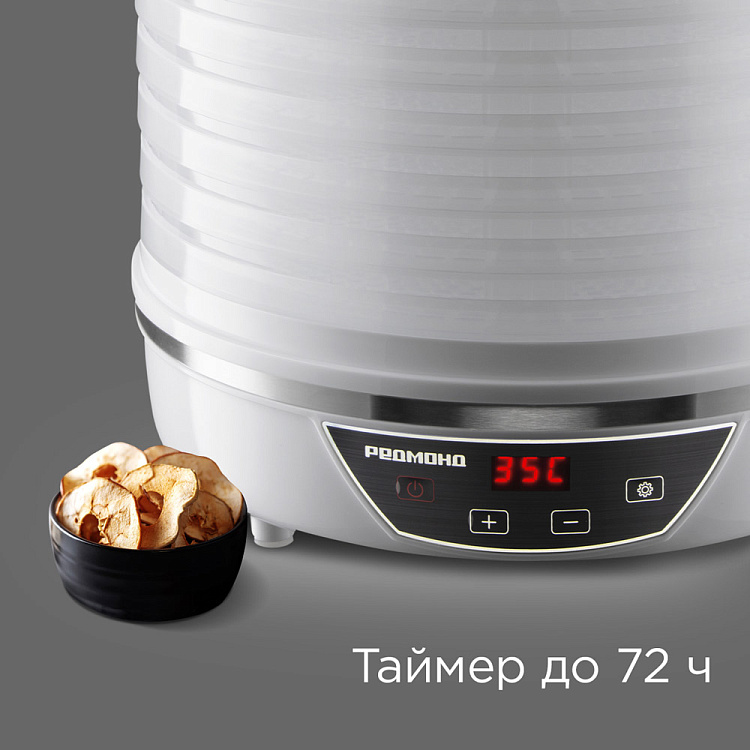 Электросушилка РЕДМОНД FD1103 (белый) - фото 9 - купить в интернет-магазине Редмонд