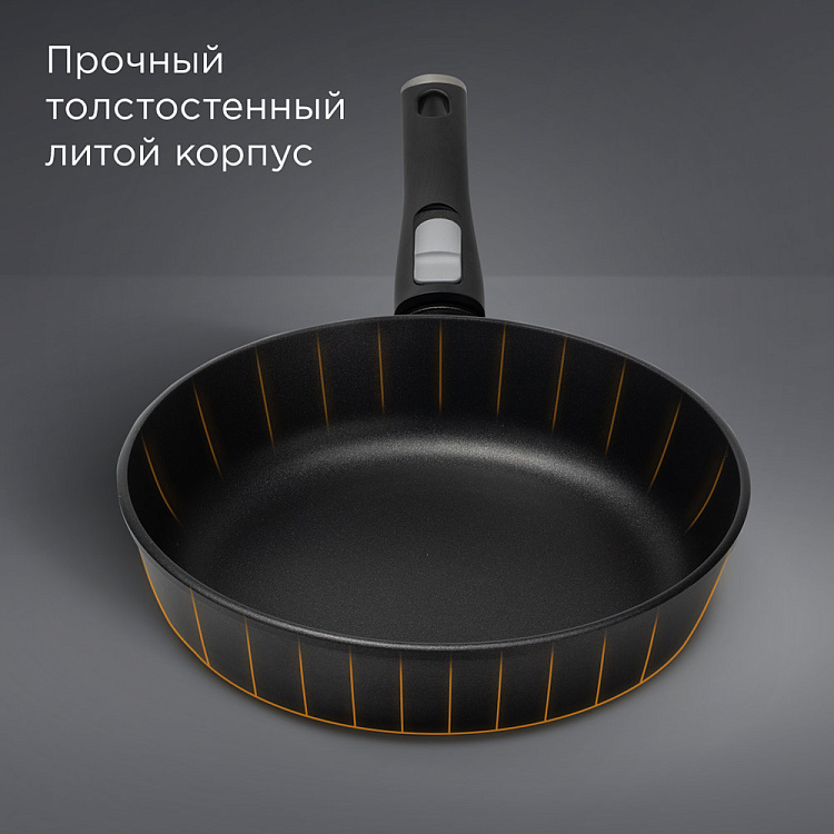 Сковорода REDMOND Black 24 см PF5511 - фото 4 - купить в интернет-магазине Редмонд