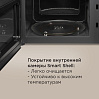 Микроволновая печь редмонд MW2904 (белый), фото