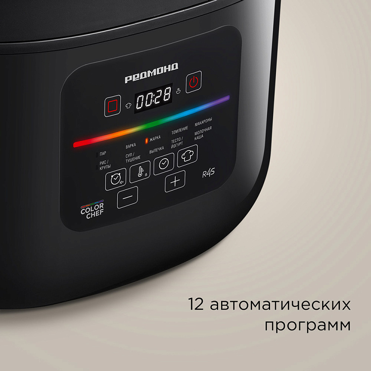 Умная мультиварка РЕДМОНД MC100S (черный) - фото 4 - купить в интернет-магазине Редмонд