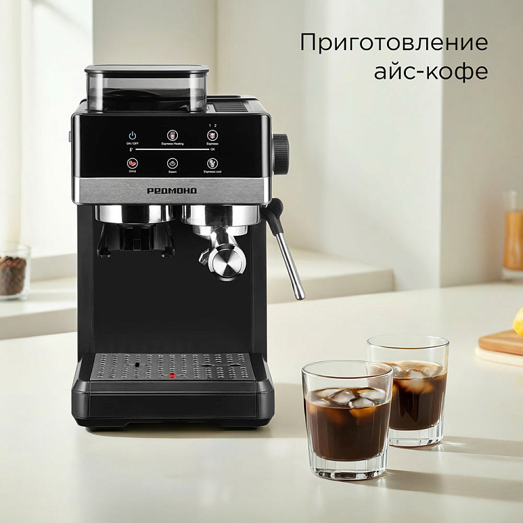 Кофейная станция РЕДМОНД CM737 - фото 6 - купить в интернет-магазине Редмонд