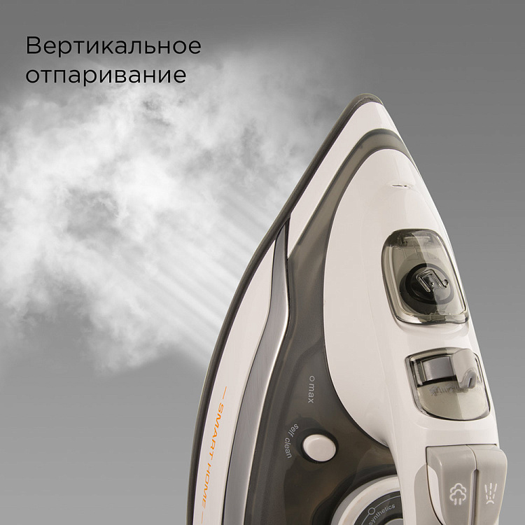 Умный утюг REDMOND RI-C265S - фото 7 - купить в интернет-магазине Редмонд