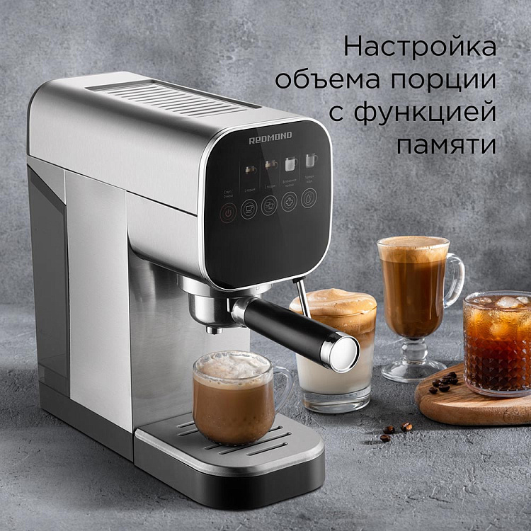 Кофеварка РЕДМОНД CM701 - фото 7 - купить в интернет-магазине Редмонд