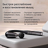 Массажер перкуссионный РЕДМОНД BM7202									, фото