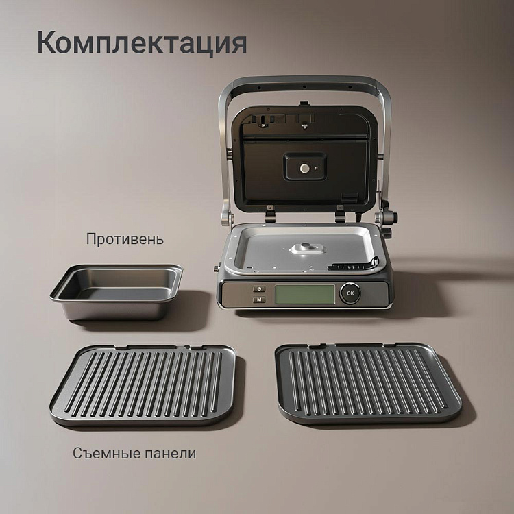 Гриль-духовка РЕДМОНД SteakMaster GM301 - фото 11 - купить в интернет-магазине Редмонд