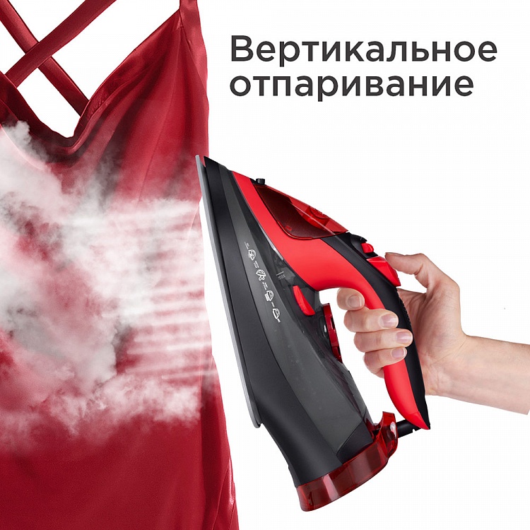 Утюг REDMOND RI-C283 - фото 6 - купить в интернет-магазине Редмонд