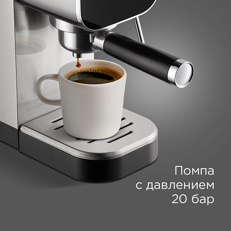 Кофеварка РЕДМОНД CM701 - фото 2 - купить в интернет-магазине Редмонд