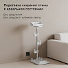 Напольная стойка для пылесоса РЕДМОНД SVC6800 (белый), фото
