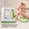 Комбайн для детского питания РЕДМОНД Baby BC5202, фото