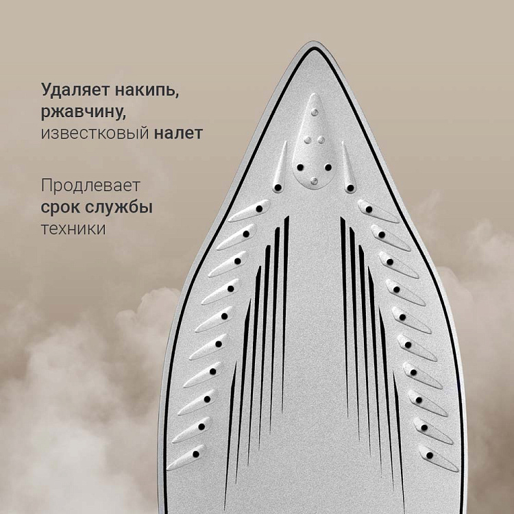 Чистящее средство для утюгов и парогенераторов REDMOND DC6501 - фото 3 - купить в интернет-магазине Редмонд