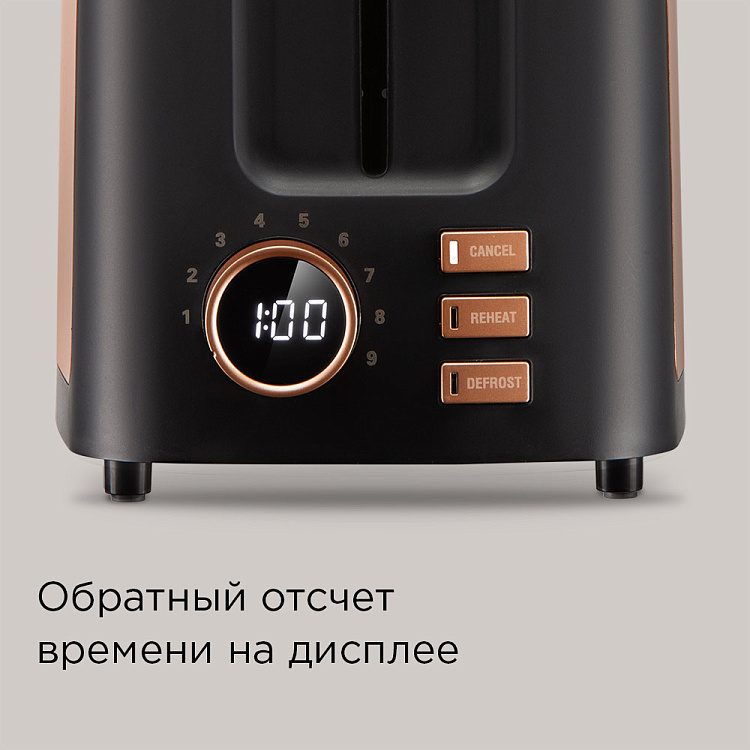 Тостер РЕДМОНД T901 (бронза) - фото 4 - купить в интернет-магазине Редмонд