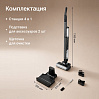 Пылесос вертикальный беспроводной РЕДМОНД MultiClean VH1350 Slim Vac, фото