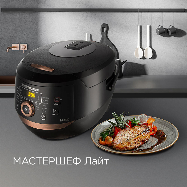 Умная мультикухня РЕДМОНД RMK-CB391S со сковородой - фото 4 - купить в интернет-магазине Редмонд