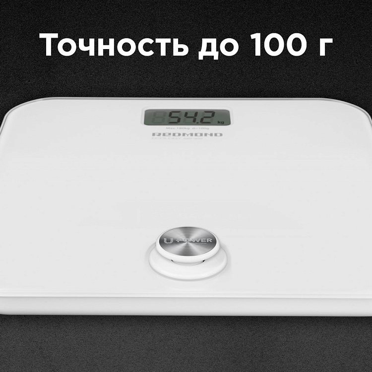 Напольные весы РЕДМОНД RS-750 - фото 3 - купить в интернет-магазине Редмонд