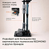 Напольная стойка для пылесоса РЕДМОНД SVC6800 (черный), фото