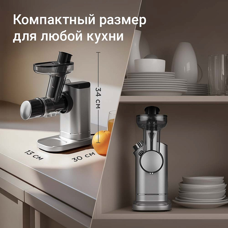 Соковыжималка шнековая РЕДМОНД J1420 - фото 3 - купить в интернет-магазине Редмонд