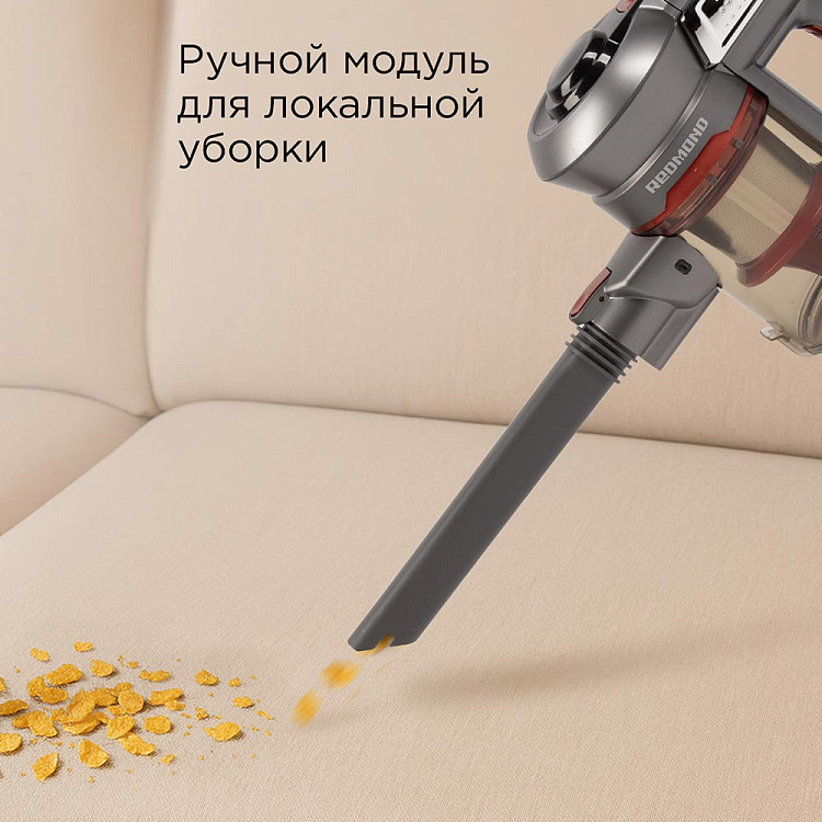 Пылесос вертикальный беспроводной РЕДМОНД RV-UR356 - фото 6 - купить в интернет-магазине Редмонд