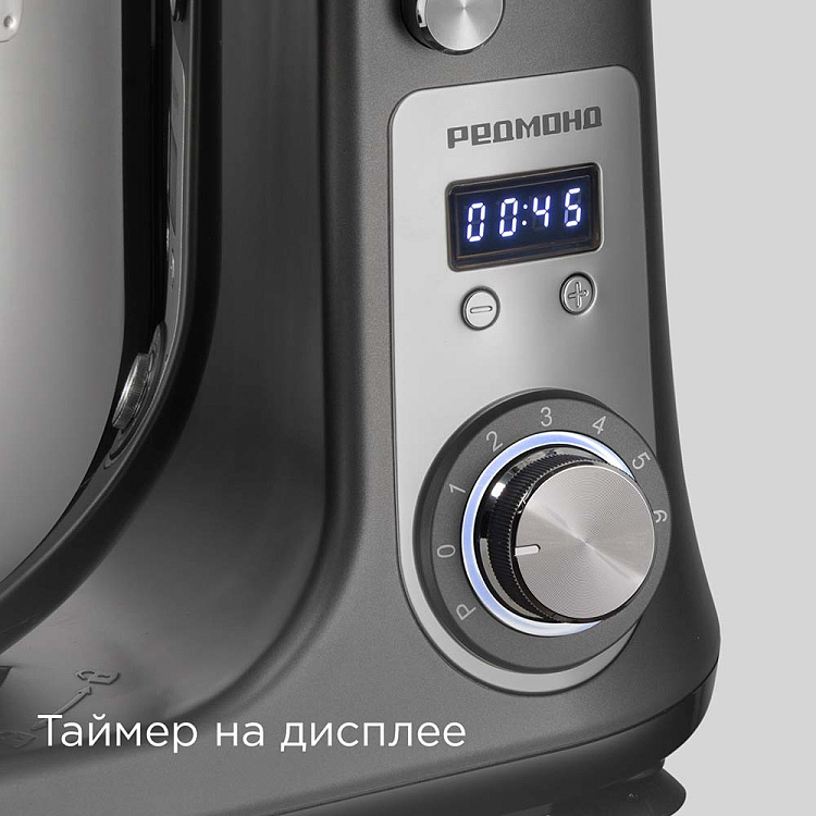 Планетарный миксер РЕДМОНД FM605 (серый) - фото 8 - купить в интернет-магазине Редмонд