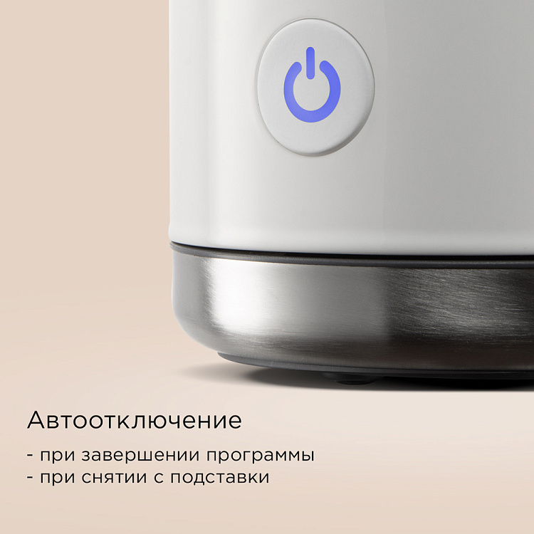 Капучинатор РЕДМОНД MF5000 (белый) - фото 8 - купить в интернет-магазине Редмонд