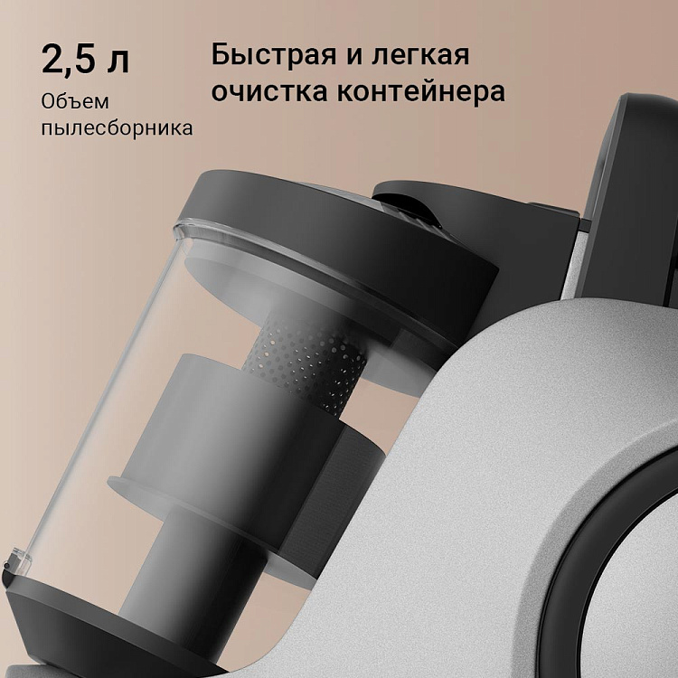 Пылесос РЕДМОНД V1306 - фото 7 - купить в интернет-магазине Редмонд