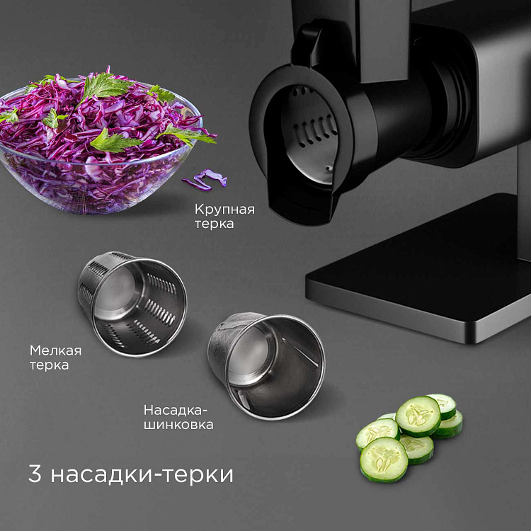 Мясорубка РЕДМОНД MG500 - фото 4 - купить в интернет-магазине Редмонд