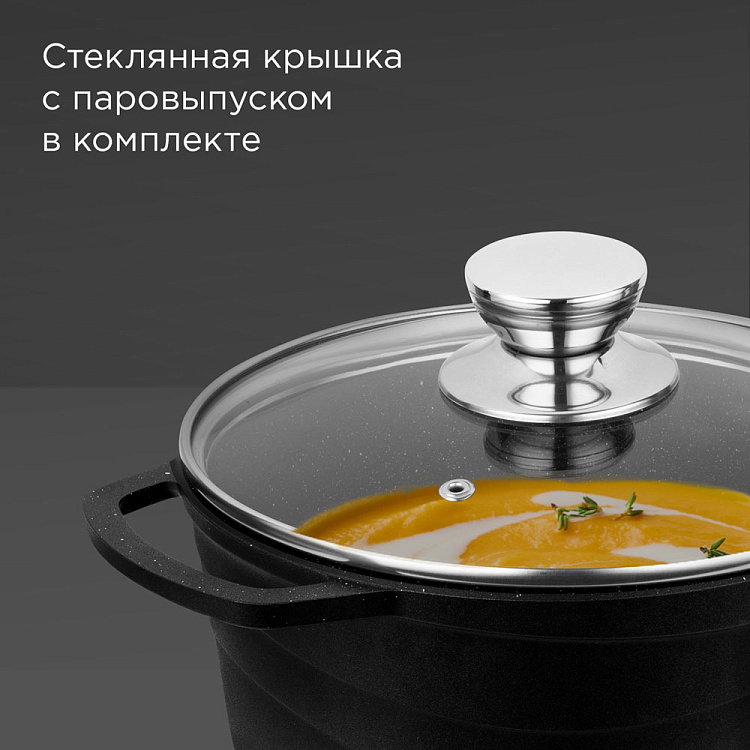 Кастрюля индукционная с крышкой REDMOND Black & Stone 3 л PS5601 - фото 6 - купить в интернет-магазине Редмонд