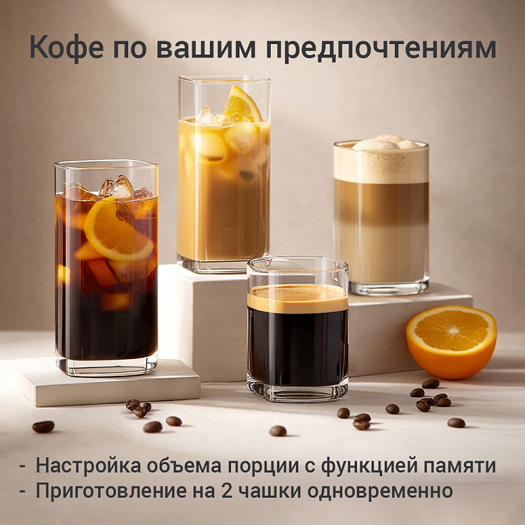 Кофейная станция РЕДМОНД CM741 (черный) - фото 5 - купить в интернет-магазине Редмонд