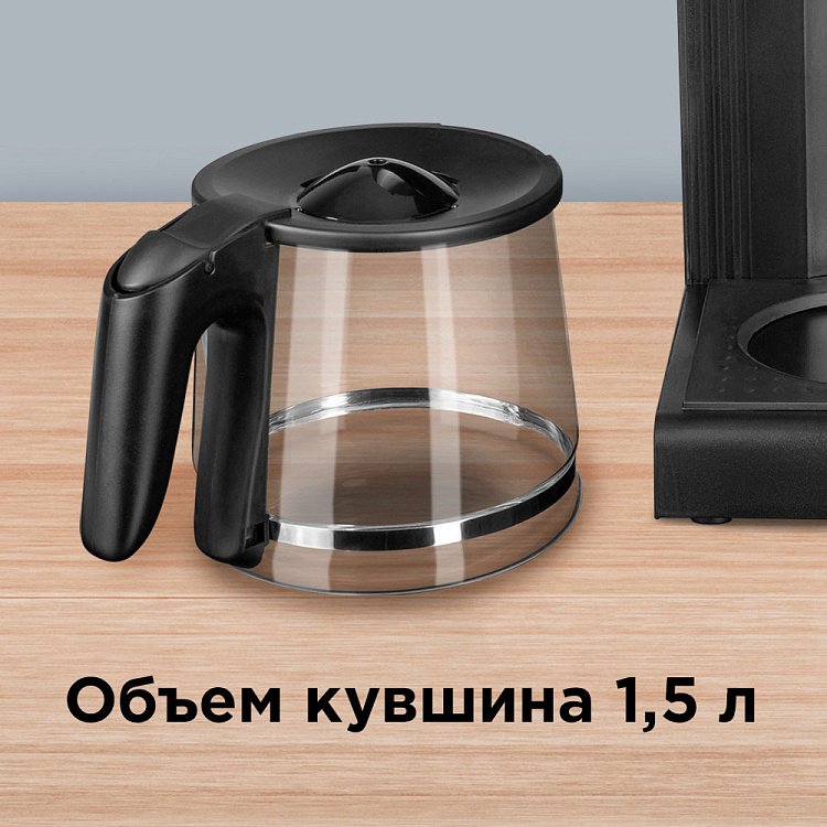Умная кофеварка REDMOND SkyCoffee M1509S - фото 5 - купить в интернет-магазине Редмонд