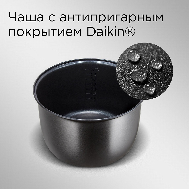 Мультиварка REDMOND RMC-M253 - фото 3 - купить в интернет-магазине Редмонд