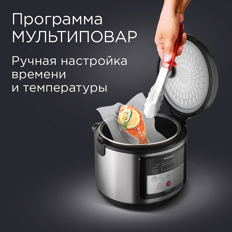 Мультиварка РЕДМОНД MC103 (черный) - фото 7 - купить в интернет-магазине Редмонд