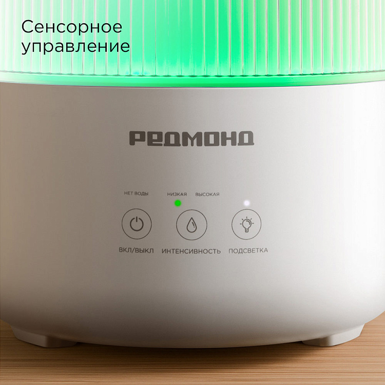 Увлажнитель воздуха РЕДМОНД HF2204 - фото 8 - купить в интернет-магазине Редмонд