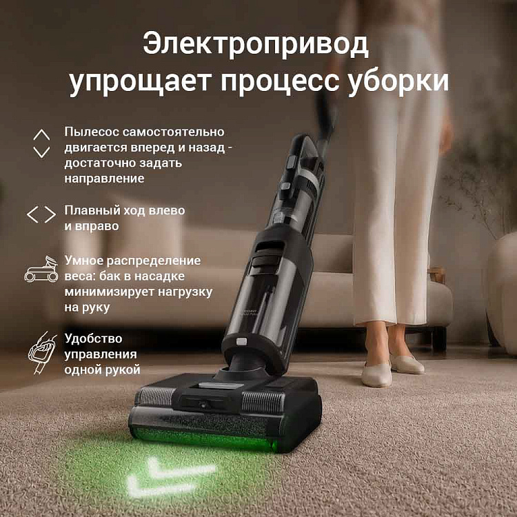 Пылесос моющий беспроводной РЕДМОНД MultiClean VH1336 - фото 9 - купить в интернет-магазине Редмонд
