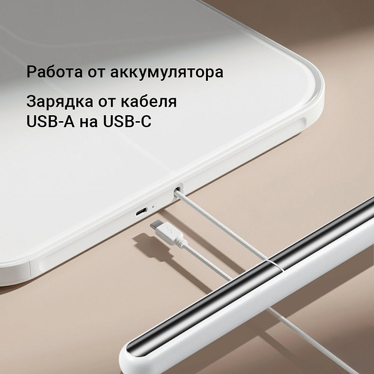 Умные напольные весы РЕДМОНД SB1813S - фото 8 - купить в интернет-магазине Редмонд